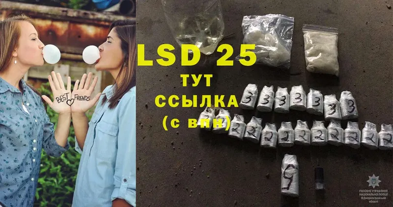 Лсд 25 экстази ecstasy  Туймазы 